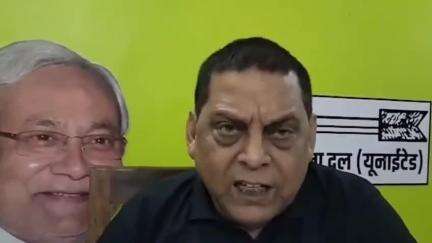 पटना ग्रामीण: पटना: जदयू प्रवक्ता नीरज कुमार ने राजद द्वारा प्रधानमंत्री और नीतीश कुमार का वीडियो जारी करने पर दी तीखी प्रतिक्रिया
