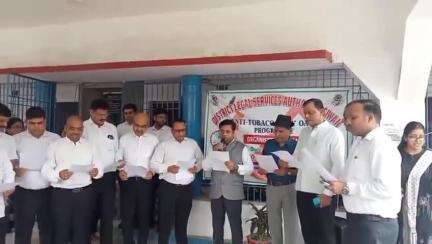 सिवान: व्यवहार न्यायालय में तंबाकू निषेध दिवस पर न्यायिक पदाधिकारियों ने ली शपथ