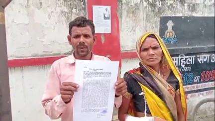 बरेली: थाना फतेहगंज पश्चिमी क्षेत्र के ग्राम धनेटा निवासी पीड़िता ने गांव के दबंगों पर लगाया उनकी जमीन पर कब्जा करने का आरोप