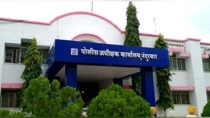 नंदुरबार: जिल्हा पोलीस दलातील ९ पोलीस अधिकारी आणि १ मंत्रालयीन कर्मचारी शनिवारी सेवानिवृत्त