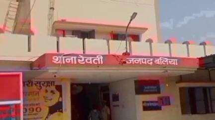बैरिया: गायघाट निवासी पीड़ित व्यक्ति ने गाली-गलौज, मारपीट और जान से मारने की धमकी का आरोप लगाते हुए पुलिस से की शिकायत
