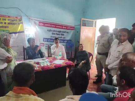 शिवहर: डीएम ने तरियानी के पोझिया में डॉ. अंबेडकर समग्र सेवा अभियान का जायजा लिया