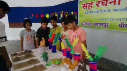 सबौर: कला केंद्र और पीस सेंटर परिधि द्वारा सह रचना शिविर का समापन समारोह एवं कला प्रदर्शनी का आयोजन