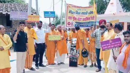 अमरिया: अमरिया क्षेत्र में गायत्री परिवार द्वारा निकाली गई नशा उन्मूलन जागरूकता रैली