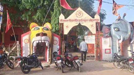 सोहागपुर: जमनी सरोवर के सीताराम हनुमान मंदिर में सीताराम कीर्तन का आयोजन, बड़ी संख्या में श्रद्धालु उपस्थित रहे