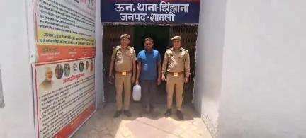 ऊन: ऊन चौकी पुलिस ने गांव हथछोया के निवासी को अवैध कच्ची शराब के साथ किया गिरफ्तार, मुकदमा दर्ज
