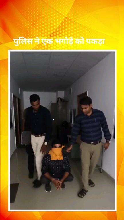 सिविल लाइन्स: साउथ वेस्ट जिला की एंटी बर्गलरी सेल ने एक भगोड़े को पकड़ा