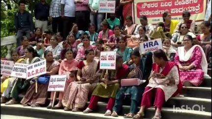 ಶಿವಮೊಗ್ಗ: ವಸತಿ ಶಾಲೆಗಳ ಖಾಯಂ ನೌಕರರ ಸಮಸ್ಯೆಗಳನ್ನು ಪರಿಷ್ಕರಿಸಿ: ನಗರದಲ್ಲಿ ವಸತಿ ನೌಕರರ ಸಂಘ ಆಗ್ರಹ
