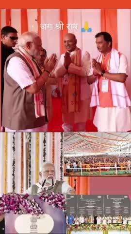 बिहार की धरती बिक्रमगंज में प्रधानमंत्री श्री नरेंद्र मोदी जी से मिलकर आशीर्वाद लिए मनोज जायसवाल  उपाध्यक्ष जिला कार्यक्रम क्रियान्वयन समिति कैमूर सह निवर्तमान जिला अध्यक्ष भाजपा कैमूर