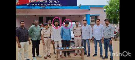 बेमेतरा: बेमेतरा के वासुदेव मोबाइल सेंटर से मोबाइल चोरी करने वाले दो आरोपियों को बेमेतरा पुलिस ने किया गिरफ्तार