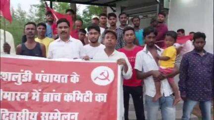 जमुआ: महेशलुंडी पंचायत के कोलीमारन गांव में सम्मेलन कर भाकपा माले की ब्रांच कमिटी का गठन किया गया