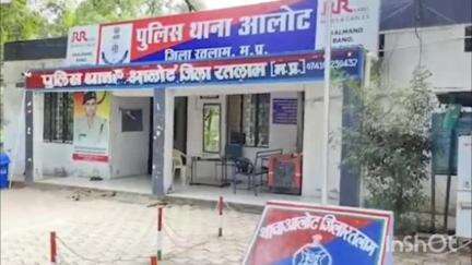 आलोट: खजूरी देवड़ा तिराहे पर हुए एक्सीडेंट में मौत के मामले में ट्रैक्टर चालक पर प्रकरण दर्ज