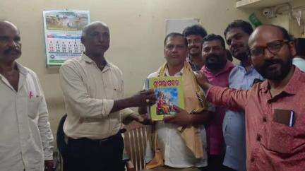 ଛତ୍ରପୁର: ରମ୍ଭା ଠାରେ ବିସିସି ବ୍ଯାକଂ କର୍ମଚାରଙ୍କୁ ବିଦାୟ କାଳୀନ ସମ୍ବର୍ଦ୍ଧନା
