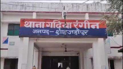 तिलहर: गढ़िया रंगीन के घसा कल्याणपुर गांव के निवासी ने भाइयों पर मारपीट करने का लगाया आरोप, FIR दर्ज