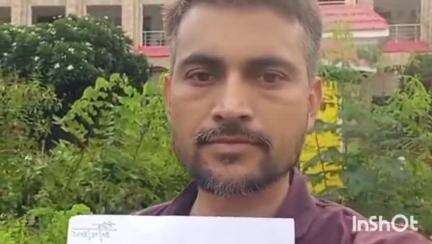 भभुआ: नुआंव प्रखंड मुख्यालय में मेडिकल कॉलेज बनाने के लिए समाज सेवी पंकज ने डीएम को दिया आवेदन