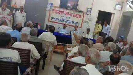 बारां: स्टेशन रोड स्थित पेंशनर भवन में पेंशनर्स की बैठक संपन्न हुई, पेंशनर्स ने अपनी समस्याएं बताई