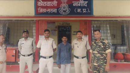 नागौद: पोखरा टोला नई बस्ती में भर्री हत्याकांड: आरोपी को नागौद पुलिस ने गिरफ्तार कर न्यायालय में पेश किया
