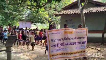 देवरी: देवरी में बाल पंचायत के नेतृत्व में 4 दिवसीय नशा विरोधी जागरूकता अभियान चलाया गया