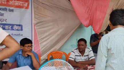 मेजरगंज: डुमरी खुर्द में 'आपकी सरकार आपके द्वार' कार्यक्रम, वंचितों को मिला लाभ