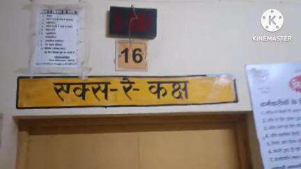 प्रतापगढ़: सामुदायिक स्वास्थ्य केंद्र पट्टी में में खराब हुई एक्स-रे मशीन, मरीज परेशान#jansamasya