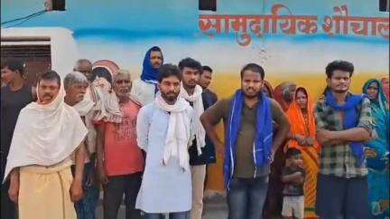 चकिया: मलहर में बंद पड़ा शौचालय व पानी की समस्या को लेकर ग्रामीणों ने जताया विरोध किया प्रदर्शन #jansamasya