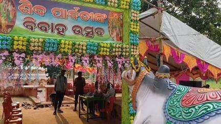 ଢେଙ୍କାନାଳ ସଦର: ନାଗେନା ସ୍ଥିତ ନାଗେନାଥେଶ୍ୱର ମହାଦେବଙ୍କ ଶୀତଳ ଷଷ୍ଠୀ ଉତ୍ସବ ପାଳିତ