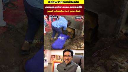 Actor Rajesh |  தனக்குத் தானே கட்டிய கல்லறையில், நடிகர் ராஜேஷின் உடல் நல்லடக்கம் | N18S