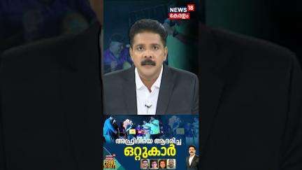 PRIME DEBATE  | അഫ്രിദിയെ ആദരിച്ച  ഒറ്റുകാർ | Kerala Community Welcomes Shahid Afridi | Pahalgam