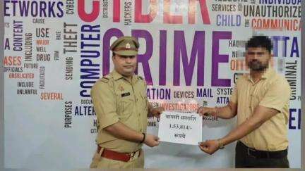 कोल: वर्क फ्रॉम होम के रजिस्ट्रेशन के बहाने ठगी के ₹1,54,814/- को साइबर सेल टीम ने त्वरित कार्रवाई कर कराया वापस