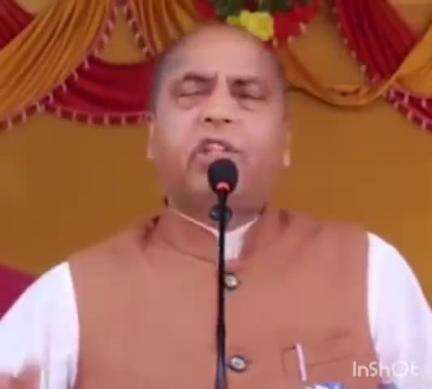 चच्योट: सिराज में नेता प्रतिपक्ष जयराम ठाकुर ने कहा- 'हमें तांदु कहने से नहीं अपमान, लेकिन रैडू से रेड्डी बनना अजीब'