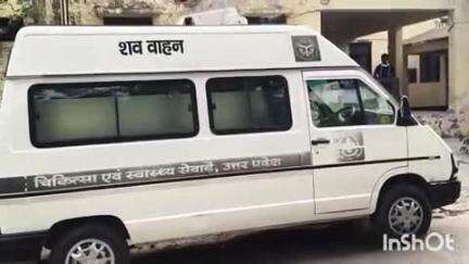 अकबरपुर: लाभापार गांव में तालाब में डूबने से मजदूर की हुई मौत, परिजनों में मचा हड़कंप, पुलिस ने शव पोस्टमार्टम के लिए भेजा
