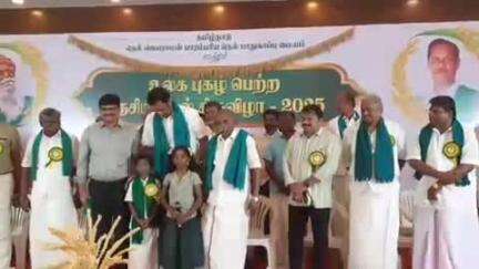 திருத்துறைப்பூண்டி: தனியார் அரங்கில் பாரம்பரிய நெல் விதைகளுக்கான ஆய்வு மையம் விரைவில் திருவாரூரில் அமையும் அமைச்சர் டி ஆர் பி ராஜா பேச்சு