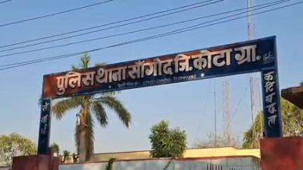 सांगोद: सांगोद पुलिस ने 4 व्यक्तियों को ताश के पत्तों पर दांव लगाते हुए किया गिरफ्तार