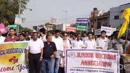 विदिशा नगर: विश्व तंबाकू निषेध दिवस पर नर्सिंग कॉलेज से निकली जागरूकता रैली में शामिल हुए विधायक मुकेश टंडन और ज़िला कलेक्टर