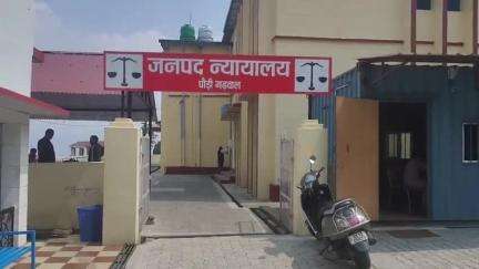 पौड़ी: विशेष सत्र न्यायाधीश की अदालत ने नाबालिग बच्चे से दुष्कर्म के दोषी को 20 साल के सश्रम कारावास की सुनाई सजा