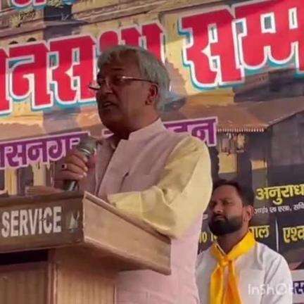 विकासनगर: अहिल्याबाई होल्कर की 300वीं जयंती पर विकासनगर में आयोजित की गई रैली व जनसभा
