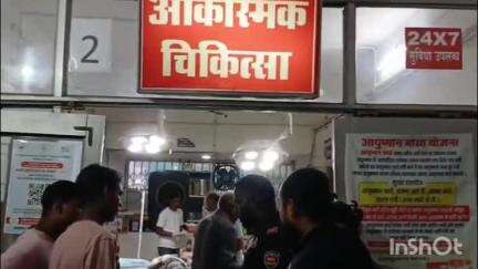 चाका बायपास पर तेज रफ़्तार ट्रक की टक्कर से ऑटो में सवार 12 लोग हुए घायल, ज़िला अस्पताल में कराया गया भर्ती