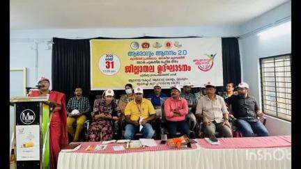 ഏറനാട്: കാൻസർ പ്രതിരോധ ജനകീയ ക്യാമ്പയിൻ രണ്ടാംഘട്ടത്തിന്റെ ജില്ലാതല ഉദ്ഘാടനം പുൽപ്പറ്റ പഞ്ചായത്തിൽ നടന്നു