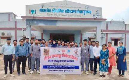 सुकमा: आईटीआई सुकमा में विश्व तम्बाकू निषेध दिवस के अवसर पर सेमिनार का हुआ आयोजन