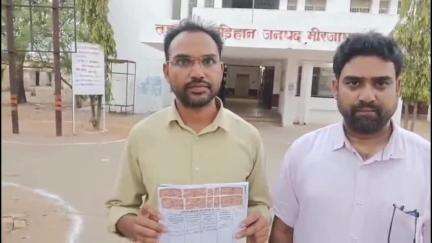 मड़िहान: मड़िहान थाना क्षेत्र के हसरा गांव निवासी पीड़ित ने मड़िहान तहसील में ज्ञापन सौंपकर विपक्षी पर जमीन कब्जा करने का आरोप लगाया