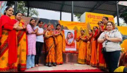 नरेन्द्रनगर: पूर्णानंद घाट पर महिलाओं ने पारंपरिक श्रद्धा और उल्लास के साथ मनाई अहिल्याबाई होल्कर की जन्म शताब्दी