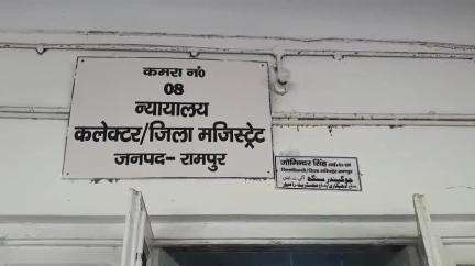 रामपुर: जिलाधिकारी जोगिंदर सिंह की अदालत ने सपा नेता आज़म खान के बेटे और पत्नी का रिवॉल्वर लाइसेंस किया रद्द