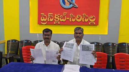 సిరిసిల్ల: భూ కబ్జాపై వస్తున్న ఆరోపణలను ఖండించిన మున్సిపల్ మాజీ కౌన్సిలర్ పూర్ణచందర్