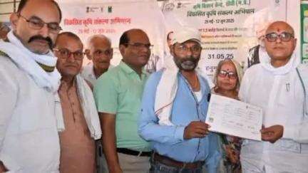 गोपद बनास: सीधी जिले के हनुमानगढ़ में विकसित कृषि संकल्प यात्रा में सीधी सांसद ने भाग लिया