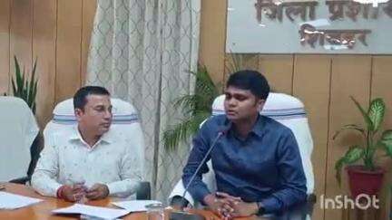 शिवहर: पुरनहिया प्रखंड आपूर्ति पदाधिकारी निलंबित, डीएम ने दी जानकारी