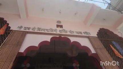 विदिशा नगर: कृषि उपज मंडी के पास स्थित है विंध्यवासिनी देवी का भव्य मंदिर