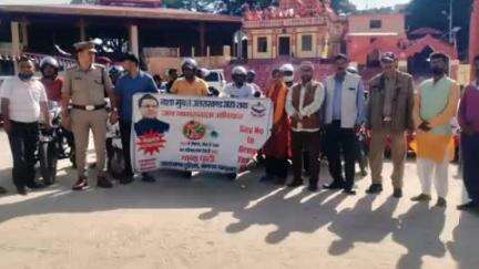 पाटी: देवीधुरा क्षेत्र में पुलिस ने तंबाकू नियंत्रण को लेकर निकाली जागरूकता रैली