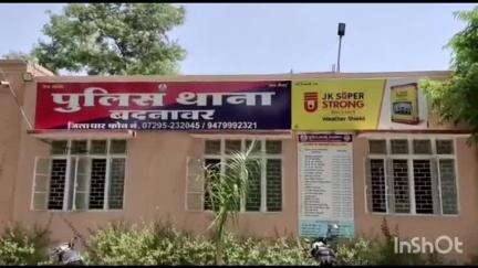 बदनावर: हनी टेप मामले में महिला समेत तीन आरोपी गिरफ्तार