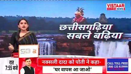गांव की सीमा को लेकर दो गांव के बीच विवाद