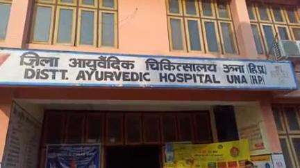 ऊना: विश्व योग दिवस के अवसर पर आयुष विभाग जिलाभर में चलाएगा विशेष अभियान